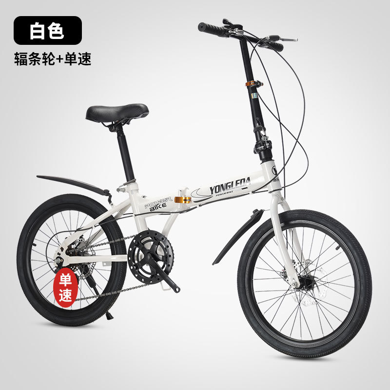 Cycling Commute Gear - จักรยานพับได้พร้อมดิสก์เบรกแบบปรับความเร็วได้ สำหรับผู้ใหญ่ ชาย หญิง นักเรียน เดินทางสะดวก