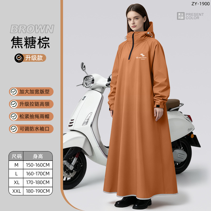 เสื้อกันฝนแบบมีฮู้ด แขนยาว สำห - Cycling Commute In Rain บทวิจารณ์และราคา