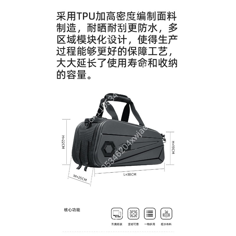 กระเป๋าใส่จักรยานแบบแข็ง ทนน้ำ - Panniers Waterproof Rear บทวิจารณ์และราคา