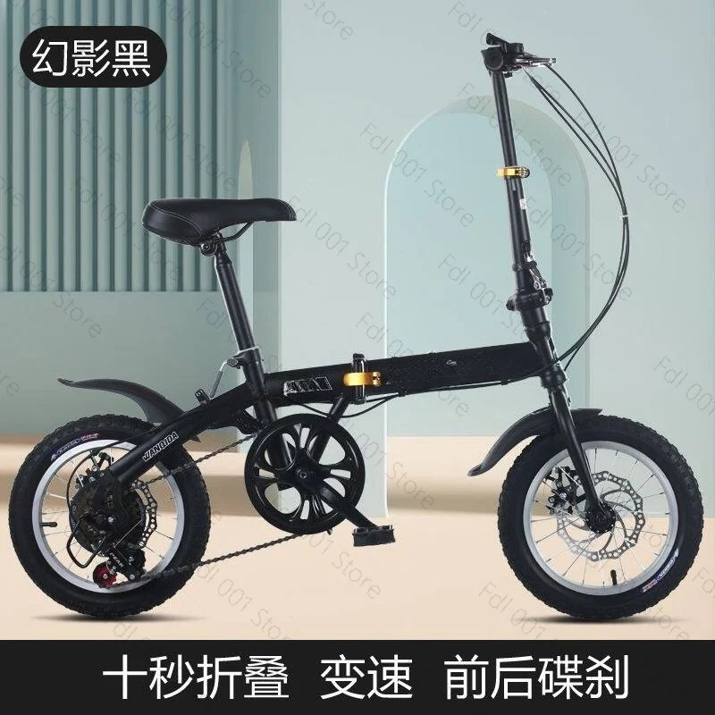 จักรยานพับได้ขนาด 12/14 นิ้วสำ - Cycling Commute Gear บทวิจารณ์และราคา