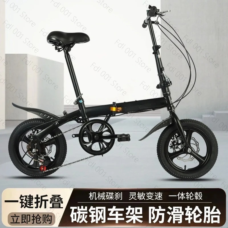 จักรยานพับได้ขนาด 12/14 นิ้วสำ - Cycling Commute Gear บทวิจารณ์และราคา