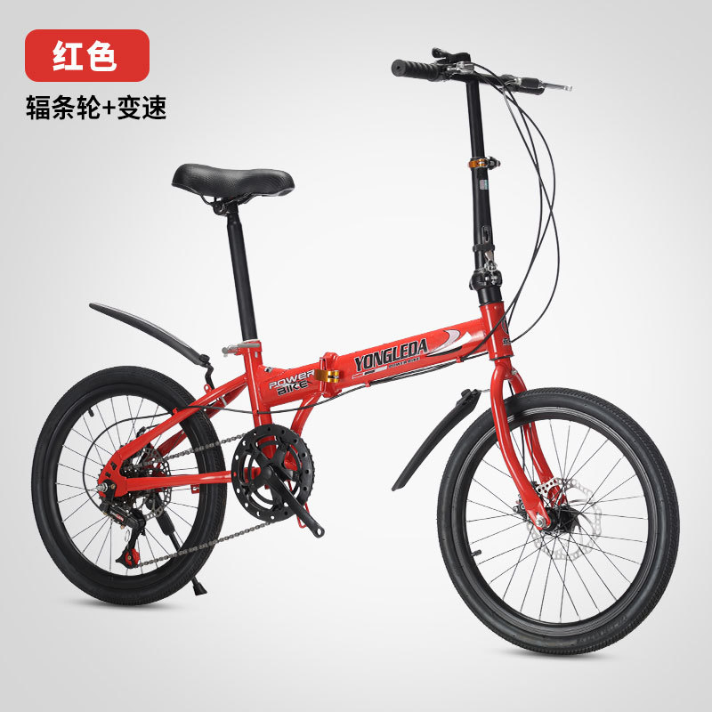 จักรยานพับได้พร้อมดิสก์เบรกแบบ - Cycling Commute Gear บทวิจารณ์และราคา