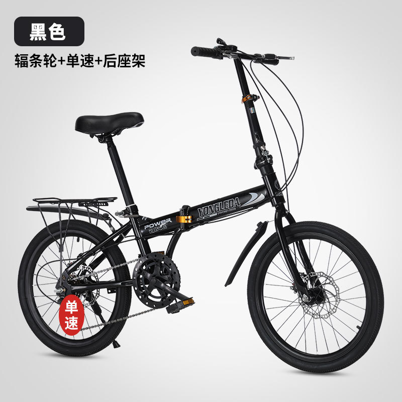 จักรยานพับได้พร้อมดิสก์เบรกแบบ - Cycling Commute Gear บทวิจารณ์และราคา