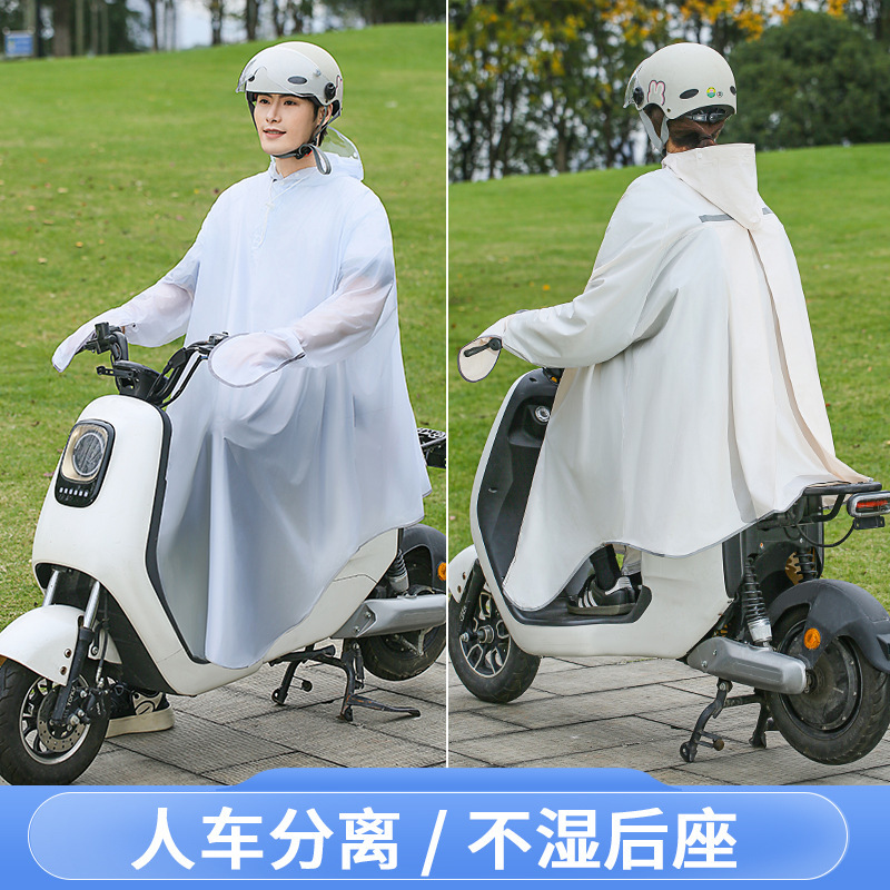 เสื้อกันฝนสำหรับปั่นจักรยานแบบ - Cycling Commute In Rain บทวิจารณ์และราคา