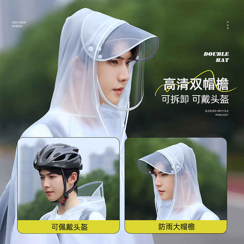 เสื้อกันฝนสำหรับปั่นจักรยานแบบ - Cycling Commute In Rain บทวิจารณ์และราคา